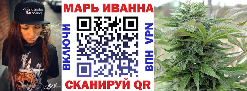 Где купить наркоту Люберцы Конопля КОКАИН LSD-25 Меф мяу мяу ГАШИШ
