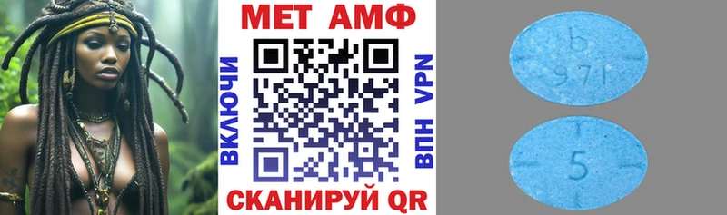 АМФЕТАМИН VHQ  Люберцы 