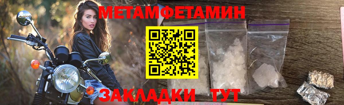 АМФЕТАМИН 97% Люберцы
