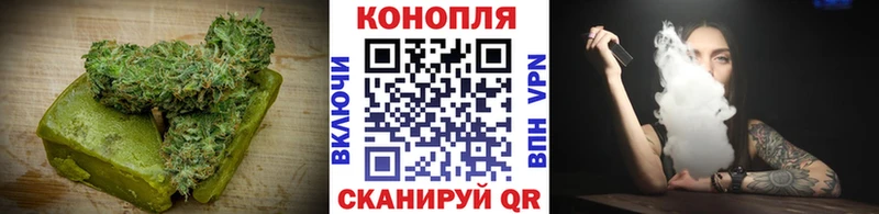 купить наркотик  Люберцы  Печенье с ТГК марихуана 