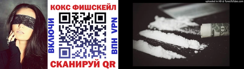 COCAIN Перу  даркнет сайт  Люберцы 