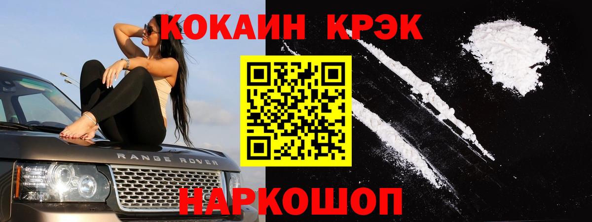 Cocaine Columbia Люберцы