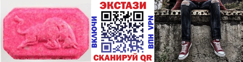 закладка  Люберцы  Ecstasy 250 мг 