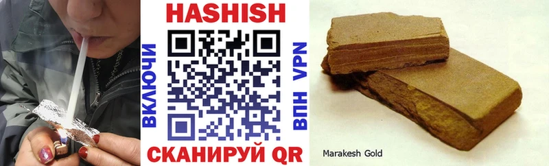 ГАШИШ индика сатива  Люберцы 