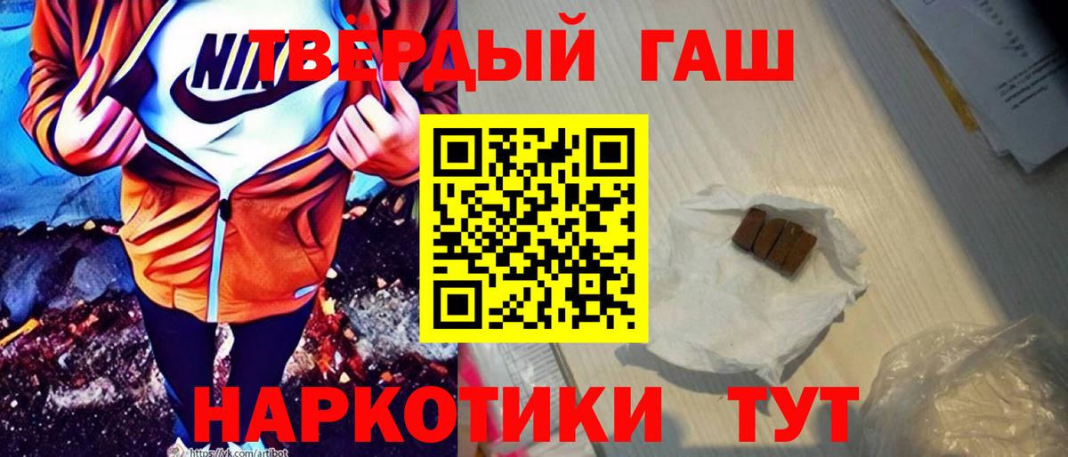 Амфетамин Люберцы