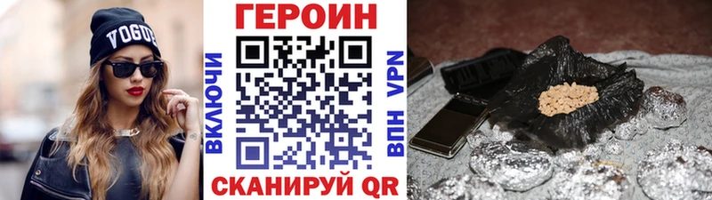Героин белый  где можно купить   Люберцы 