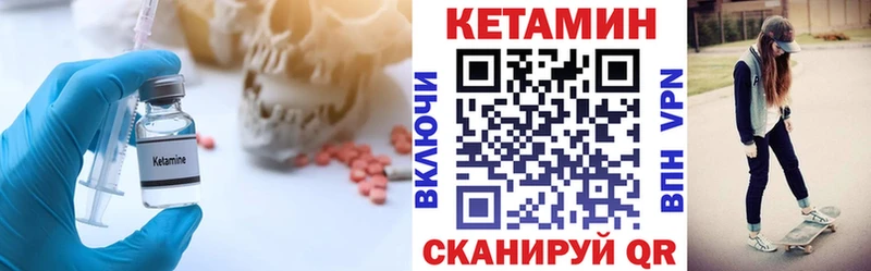 ссылка на мегу сайт  Люберцы  КЕТАМИН ketamine  как найти наркотики 