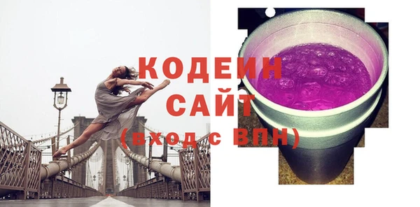 дживик Каменск-Шахтинский
