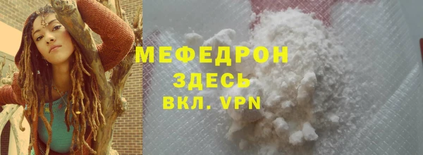эйфоретик Каменка