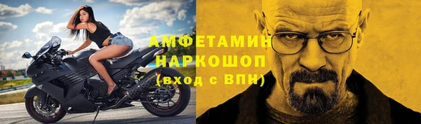MESCALINE Каменногорск