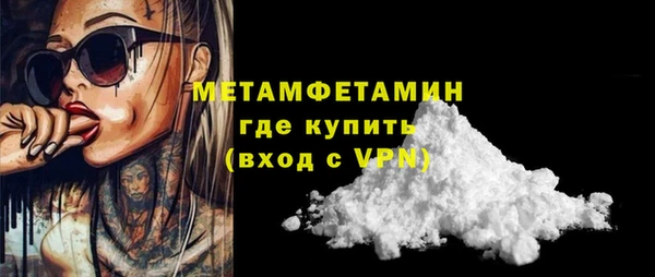 эйфоретик Каменка