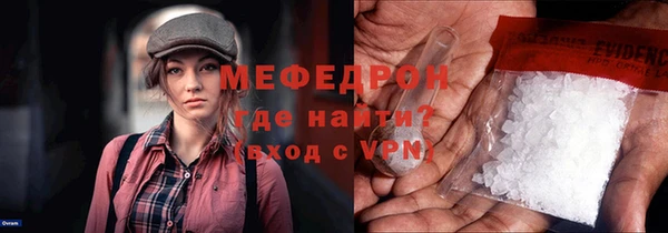 дживик Каменск-Шахтинский