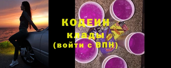MESCALINE Каменногорск