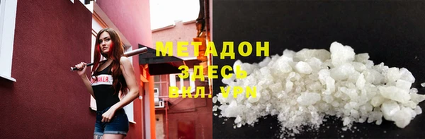MESCALINE Каменногорск
