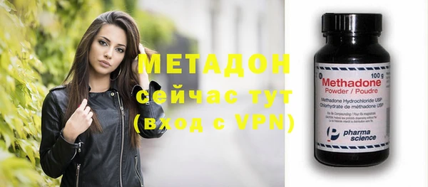 дживик Каменск-Шахтинский