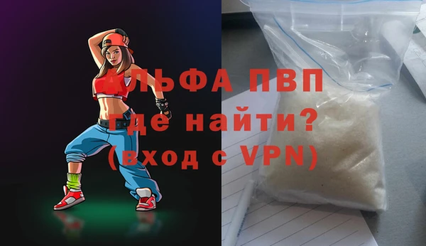 эйфоретик Каменка