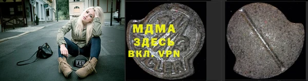 дживик Каменск-Шахтинский