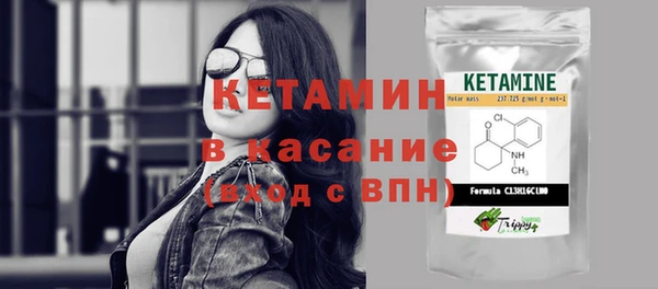 MESCALINE Каменногорск