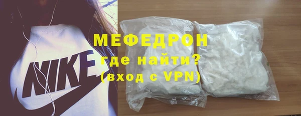 MESCALINE Каменногорск