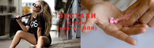 MESCALINE Каменногорск