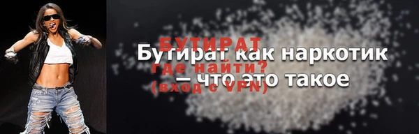 дживик Каменск-Шахтинский
