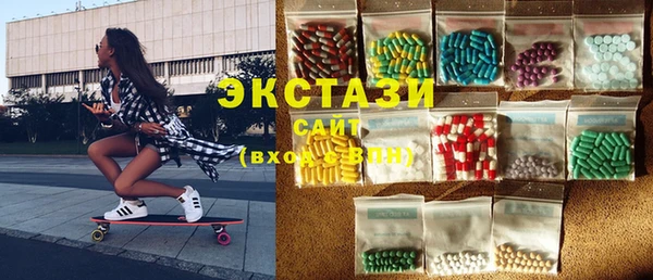 эйфоретик Каменка