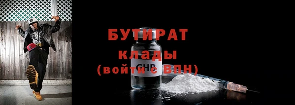 MESCALINE Каменногорск