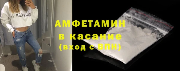 MESCALINE Каменногорск