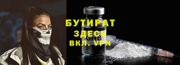 MESCALINE Каменногорск