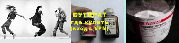эйфоретик Каменка