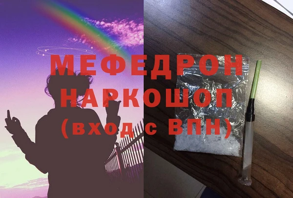 эйфоретик Каменка