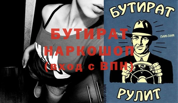 эйфоретик Каменка