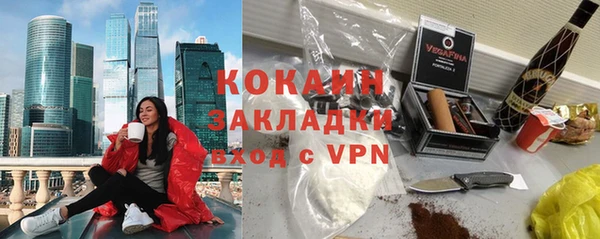 MESCALINE Каменногорск