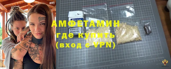 MESCALINE Каменногорск