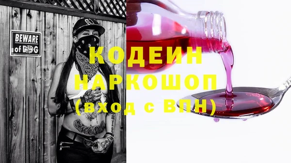 дживик Каменск-Шахтинский