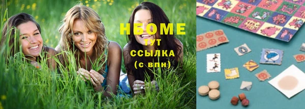 MESCALINE Каменногорск