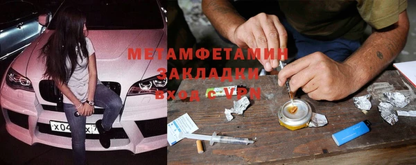 эйфоретик Каменка