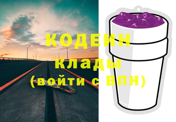 MESCALINE Каменногорск