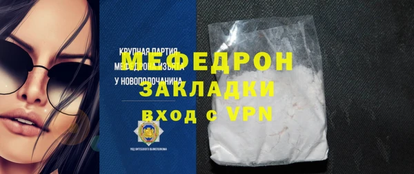 дживик Каменск-Шахтинский