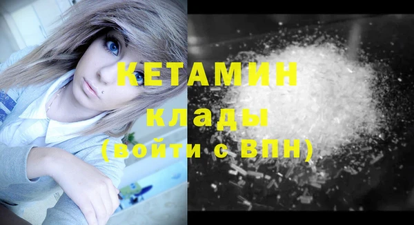 эйфоретик Каменка