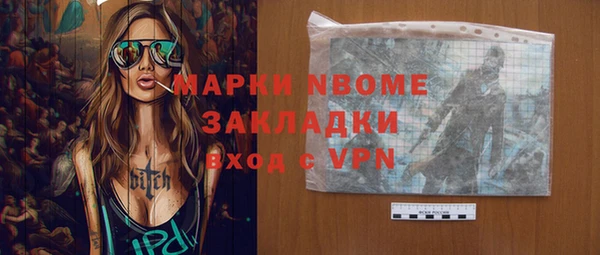дживик Каменск-Шахтинский