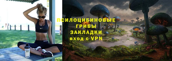 MESCALINE Каменногорск