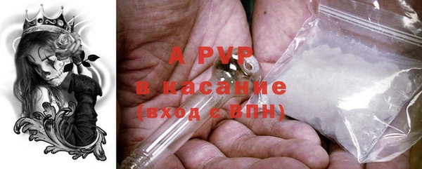 MESCALINE Каменногорск