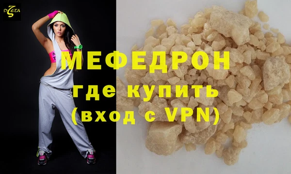 эйфоретик Каменка
