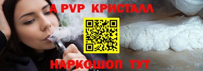бошки Гусиноозёрск