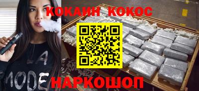 бошки Гусиноозёрск