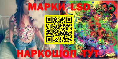 марки lsd Гусев
