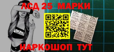 марки lsd Гусев
