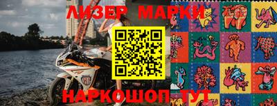 марки lsd Гусев