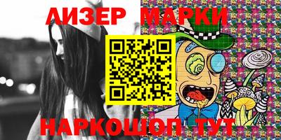 марки lsd Гусев